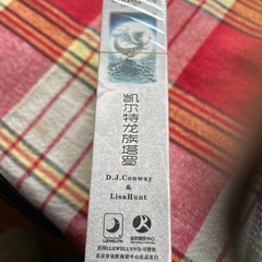 新品未使用タロットカードの画像