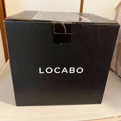 LOCABO / ロカボ / 糖質カット炊飯器 / 未使用
