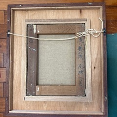 123.「急流の奥入瀬」髙橋一善 油絵の画像