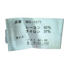 レディーストップスの画像