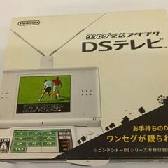0115-182 DSテレビクンセグ受信アダプタ