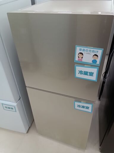 ★ジモティ割あり★ TWINBIRD 冷蔵庫 KHR-EJ15 146L 20年製 動作確認／クリーニング済み TC6891