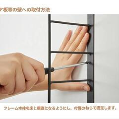 未使用品  平安伸銅工業 シェルフフレーム 1×6材用 2個セットの画像