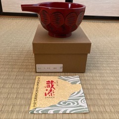 【新品未使用】根来塗　片口　3.8寸　木製漆器の片口椀　朱塗り　酒器　の画像