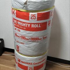 住宅用の断熱材 マイティロール