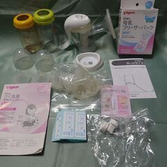 【中古】ピジョン　さく乳器（手動）、母乳フリーザーパック、哺乳びんの画像