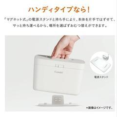 Combi  クイックウォーマーハンディ おむつウォーマーの画像