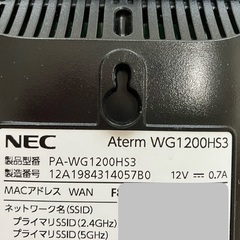 Aterm WG1200HS3の画像