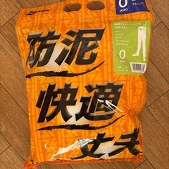 野球ユニフォーム下