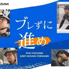 是非お読みください！！弊社は防水・塗装業を営む会社です。の画像