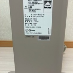 オイルヒーター