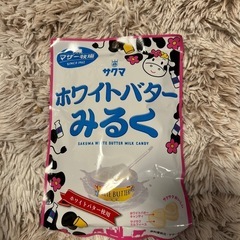 ホワイトバターミルク