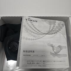 ヤーマン メディリフトの画像