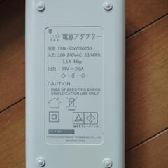 光脱毛器ジャンクの画像