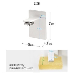 【 山崎実業 マグネットソープホルダー タワー 】tower の画像
