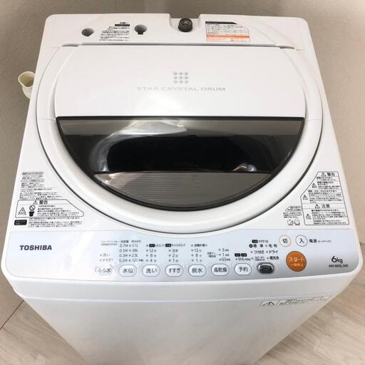 【最終値下げ1/29廃棄予定のためお急ぎ下さい】洗濯機 8000→
