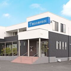 ＜徳治会歯科医院八代＞歯科衛生士❣圧倒的な働きやすさで歓迎★キャ...