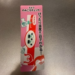 Pigeonピジョン　哺乳瓶消毒ケースの画像