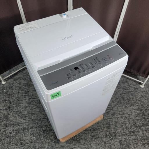 ‍♂️売約済み❌7569‼️配送設置は無料‼️最新2024年製✨東芝 7kg 洗濯機