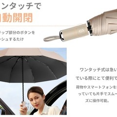 美品⭐︎UVカット　大きめサイズ　折りたたみ日傘　ホワイトの画像