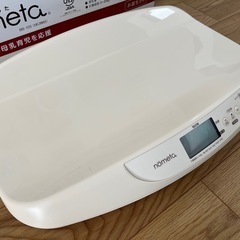 タニタ nometa ベビー スケール 体重計 母乳量 計測の画像