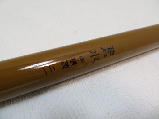 Olympic 釣竿 碧水 中硬調 二一 オリムピック 釣竿 釣具 (20)