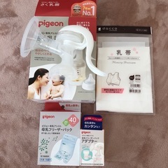 ピジョン搾乳機　、アダプター、フリーザーバックセット