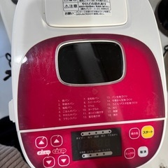 ホームベーカリー　mkの画像