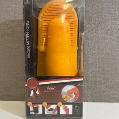 【A】02　シリコンミトンロング 鍋つかみ 耐熱ミトン オーブン...