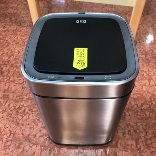 EKO 充電式ゴミ箱
