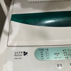全自動電気洗濯機 (4.5kg)