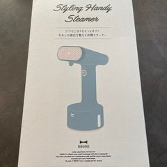 ブルーノ　衣類スチーマー