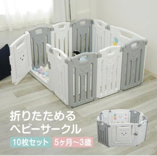 【美品】定価11600円 ベビーサークル 折りたたみ プレイヤード 折り畳み ドア付き 設置 お手入れ 簡単 赤ちゃん ベビー 乳児 幼児 キッズ セーフティ  クマ BPAフリー トイパネル
