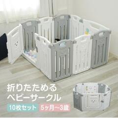 【美品】定価11600円 ベビーサークル 折りたたみ プレイヤー...