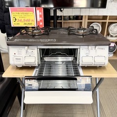 【美品‼️】高級機種 パロマ 2022年製 LP(プロパン)ガス用 ガステーブル あじわざ 右強火/水無し片面焼きグリル ツートンカラー♪の画像
