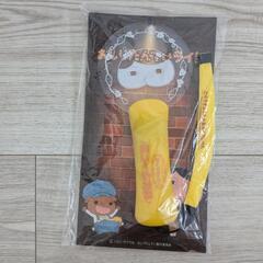 おしりたんてい　ハンドタオル　ライトの画像