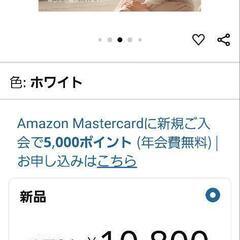 セラミックヒーターの画像