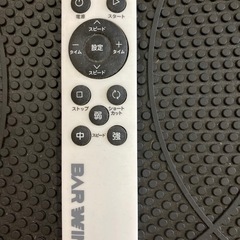 バーウイング　4D ブルブルマシン　BW−SDM03  リサイクルショップ宮崎屋　佐土原店　25.8.27Fの画像