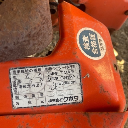 クボタ小型耕運機ＴＭＡ25動作品保証付き