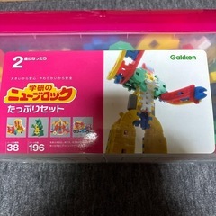 学研のニューブロック　たっぷりセット　中古の画像