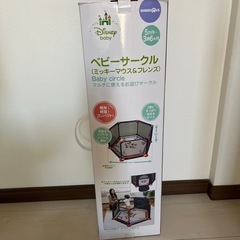 トイザらス ベビーサークルの画像