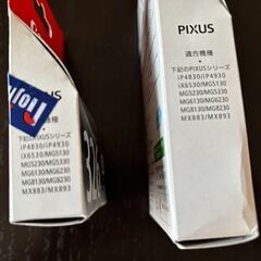 【無料】プリンター純正インク未開封ーCANON PIXUSブラック（325・326）の画像