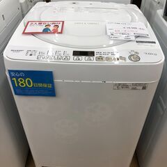☆ジモティ割あり☆ シャープ SHARP 洗濯機 ES-KS70V 7.0kg 20年製