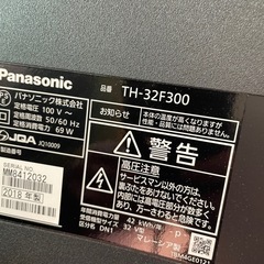 パナソニック　32  2018年の画像