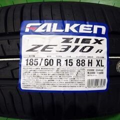 ○新品2025年製 ファルケン ジークス ZE310R 185/60R15 4本セット