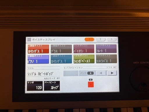18年製　YAMAHA ステージア　ELS-02 エレクトーン