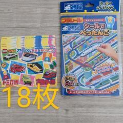 【新品】タカラトミー　トミカ　プラレール　シール