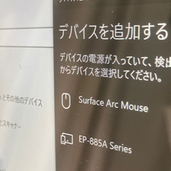【動作確認済】Microsoft アークマウス グレーの画像