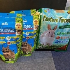 ひかりデグデグ+チモシー   小動物のエサ