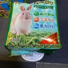 ひかりデグデグ+チモシー   小動物のエサの画像